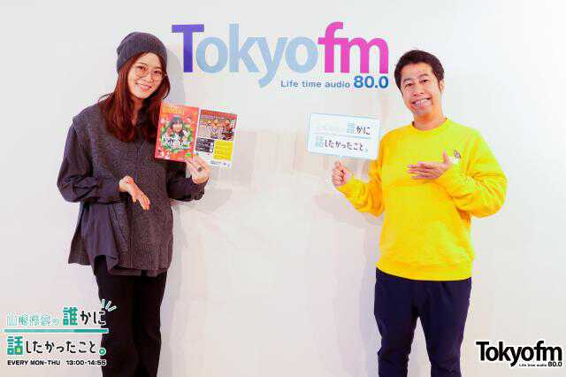 【芸能】ウエストランド井口　番組アンケートに不満爆発「質問が20個くらいあって、結局やったの3つくらいでしょ？ 何だったんだ本当に」